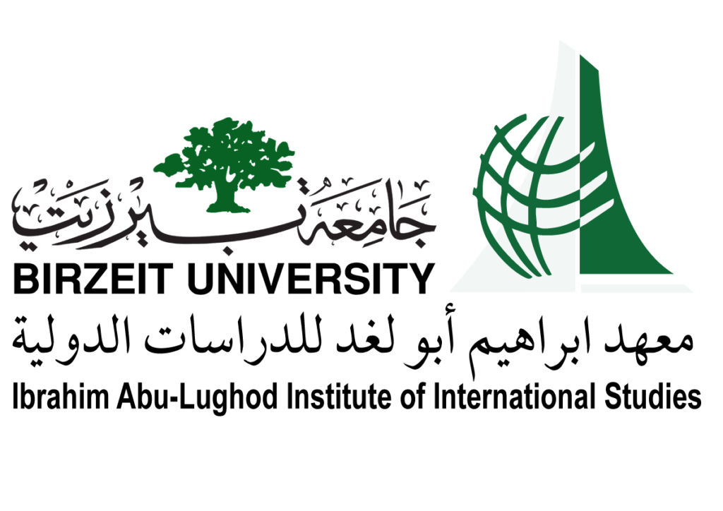 معهد ابراهيم ابو لغد