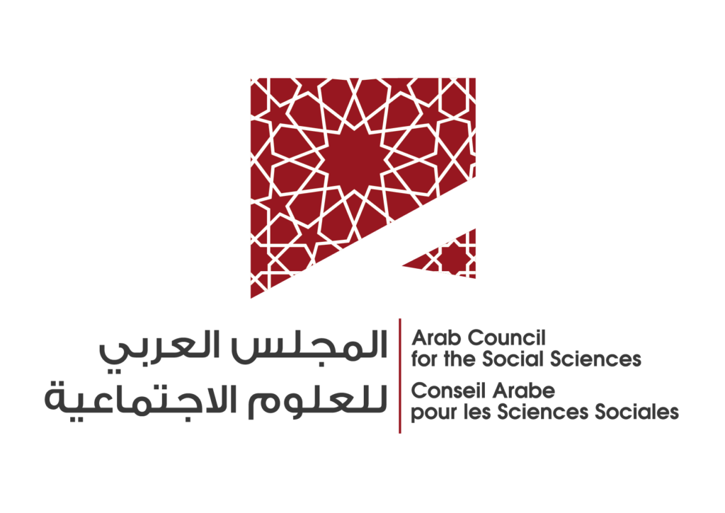 المجلس العربي للعلوم الاجتماعية