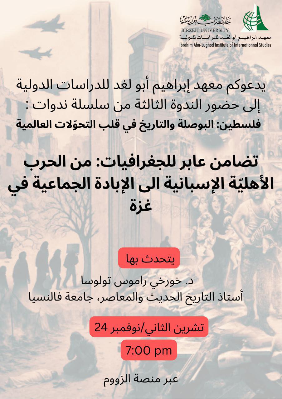 Solidarity Across Geographies: From the Spanish Civil War to the Genocide in Gaza