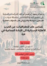  Solidarity Across Geographies: From the Spanish Civil War to the Genocide in Gaza